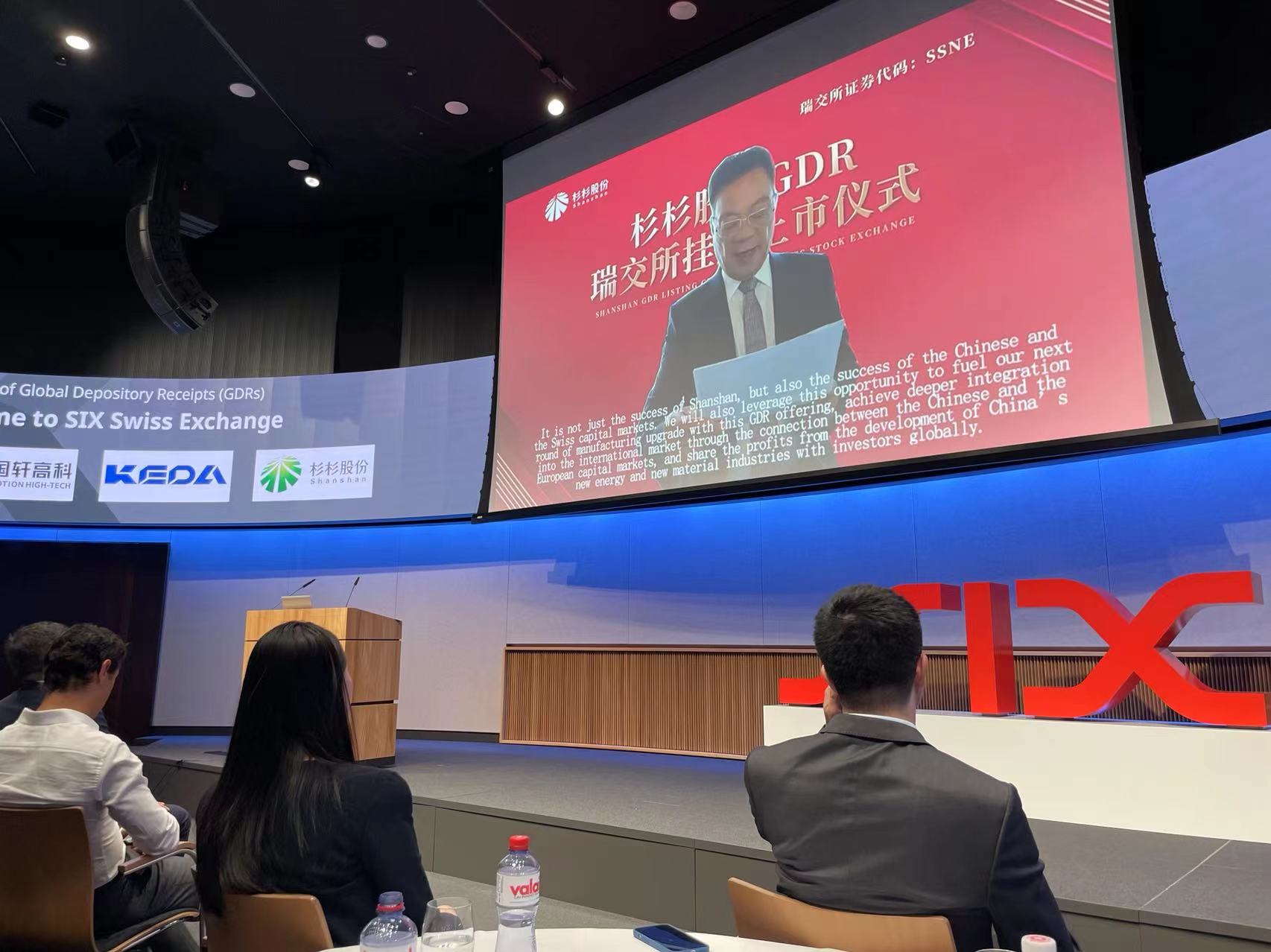 20220728 鄭永剛主席致辭(發(fā)行GDR-上交所).jpg