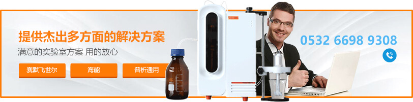 哈希土壤微波消解儀